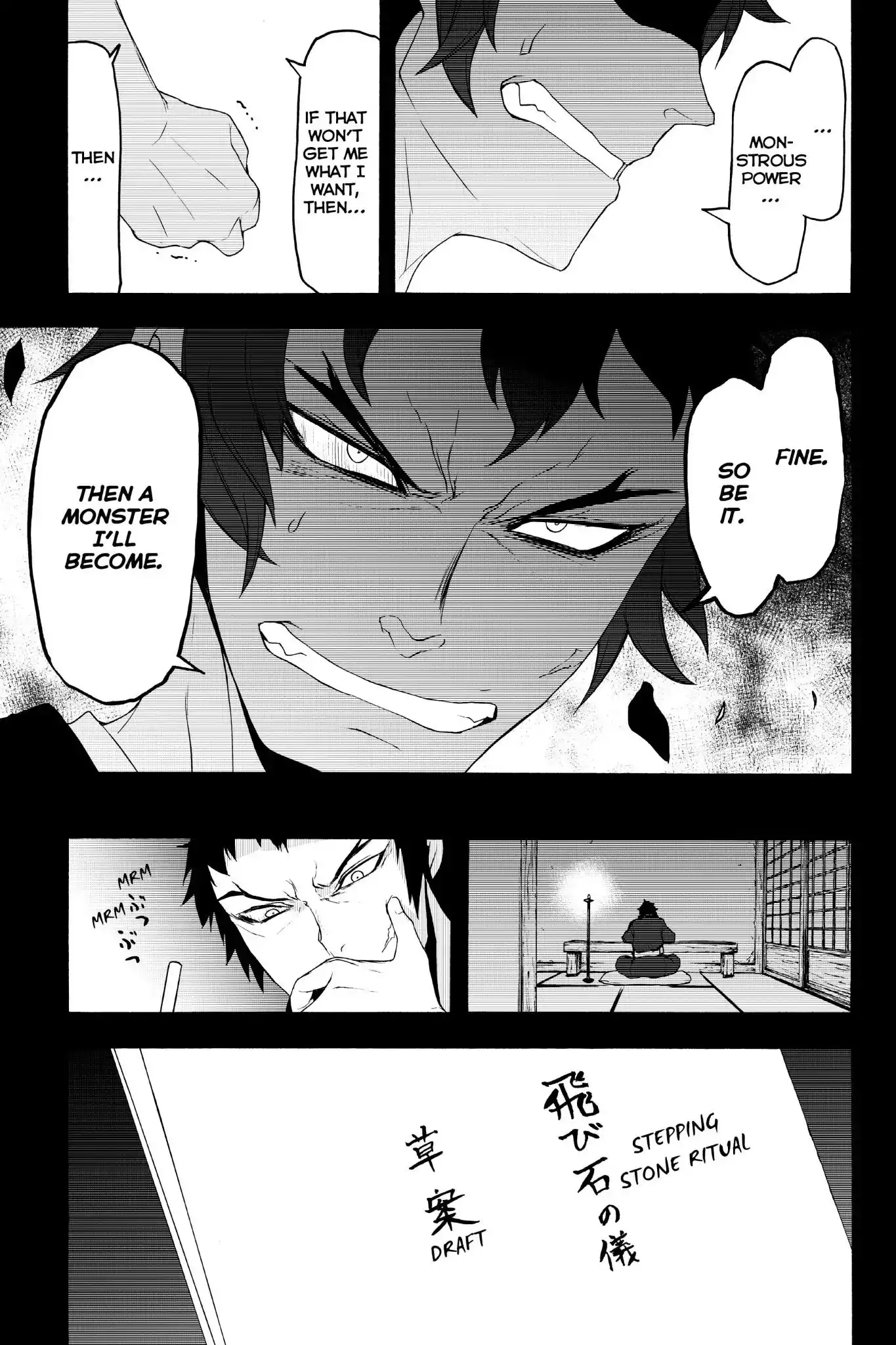 Yozakura Quartet Chapter 132 31